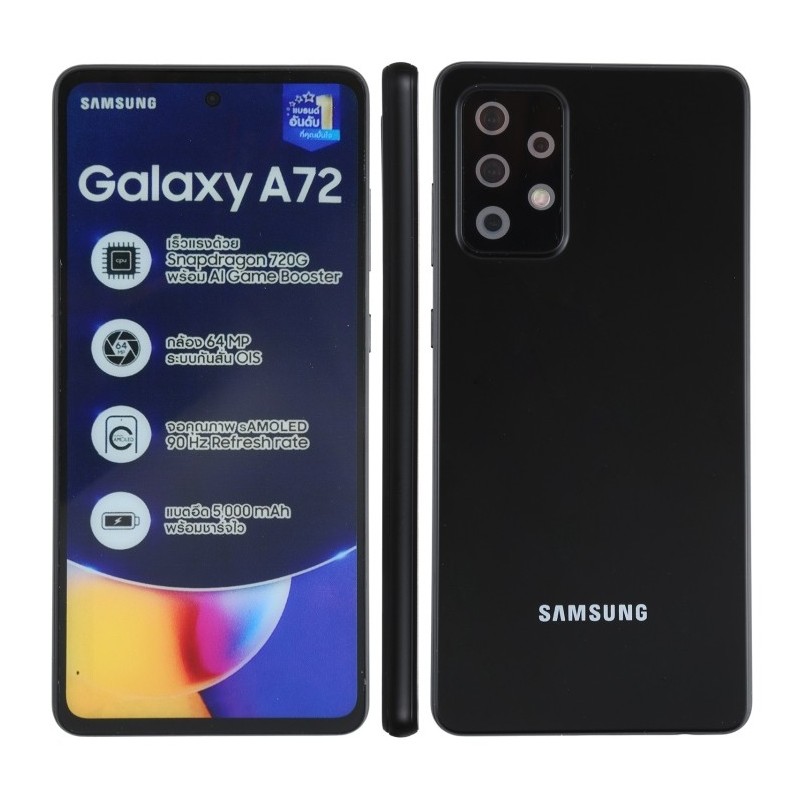 Maqueta de Samsung Galaxy A72 5G