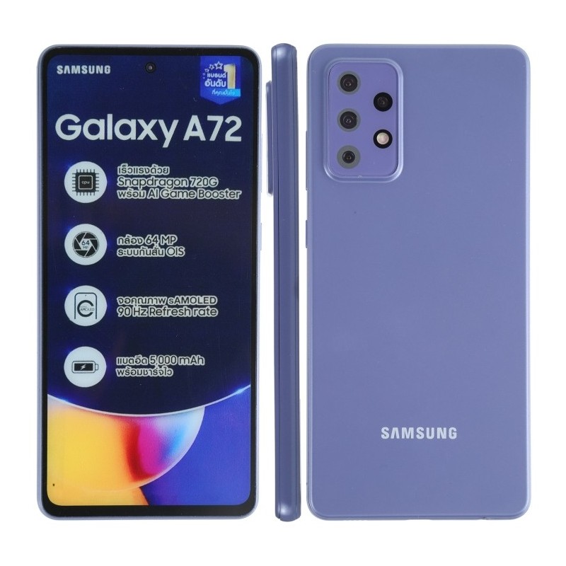 Maqueta de Samsung Galaxy A72 5G
